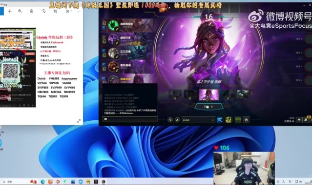 mk体育官方网站入口下路到底啥情况？LWX选用Crisp冠军皮肤 Doinb憋笑：这皮肤好好看