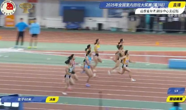 mk体育女子60米决赛：陈妤颉7.26秒夺冠，刷新她本人保持的全国少年纪录