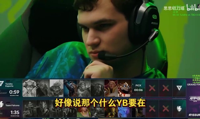 mksports体育流浪DOTA计划！Maybe透露：YB将在西欧赛区打预选