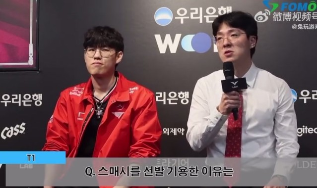 mk体育app官网等于没说！Kkoma就轮换做出声明：想在LCK杯上做更多尝试，收集一些数据看看