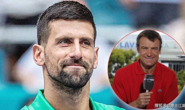 德约悬了？名宿预测：德约科维奇红土初期很挣扎，并非真正高手