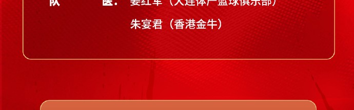 mk体育直播吧：中国男篮大名单预计裁掉5人