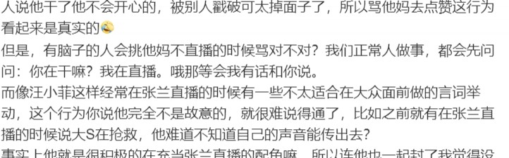 mk体育官方网站入口Joker谈抖音永封汪小菲账号：汪小菲怂恿他人散播包机谣言我不信，但他绝对配合他妈的直播演出了