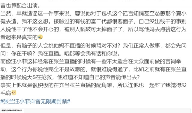 mk体育官方网站入口Joker谈抖音永封汪小菲账号：汪小菲怂恿他人散播包机谣言我不信，但他绝对配合他妈的直播演出了