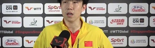 mk体育平台网页版入口击败弗朗西斯卡！王楚钦：我觉得自己都做得还不错，包括心态等