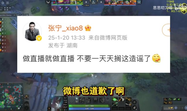 mk体育官方网站入口鲷哥给xiao8道歉，并解释为何当时说xiao8工资顶全队一半