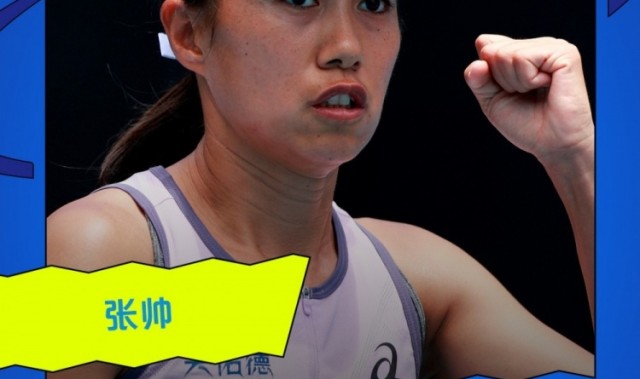 mk体育app官网张帅：我常常受到我们国家乒乓球运动员樊振东的鼓舞