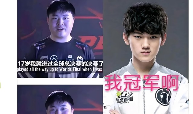 mk体育在线登录入口一针见血的！网友提问Deepseek“国产AD排名”：Uzi无S冠但稳坐第一！JKL屈居第2