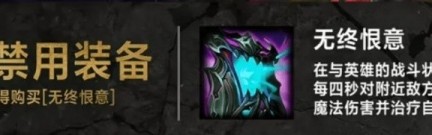 mk体育官方网站入口LPL今日比赛直播流发布公告，选手暂时不得购买装备无终恨意！
