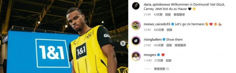 mk体育平台网页版入口楚克乌梅卡社媒晒加盟照“很高兴来到多特”，凯塞多送祝福