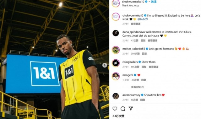 mk体育平台网页版入口楚克乌梅卡社媒晒加盟照“很高兴来到多特”，凯塞多送祝福