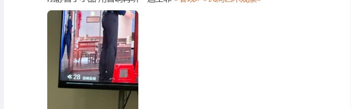 mk体育在线登录入口前职业选手Cool无状态：“刚才静音了小品，用音响再听一遍王菲”