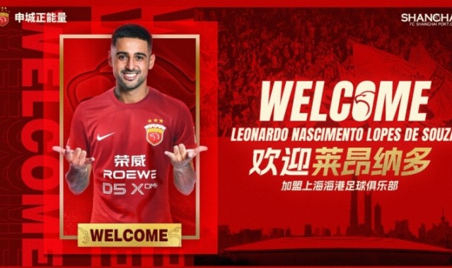 mk体育在线登录入口莱昂纳多：最正确决定！动力十足为海港多进几个球