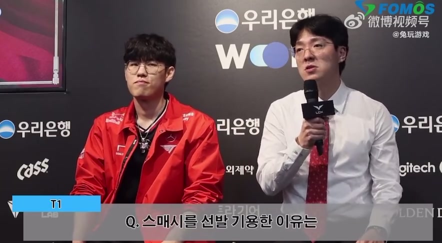 mk体育app官网等于没说！Kkoma就轮换做出声明：想在LCK杯上做更多尝试，收集一些数据看看