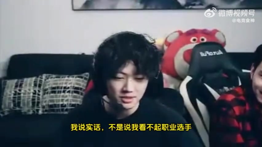 mk体育平台网页版入口确实！乐言：S5英雄联盟最好玩氛围也好，不像现在这么恶臭素质低