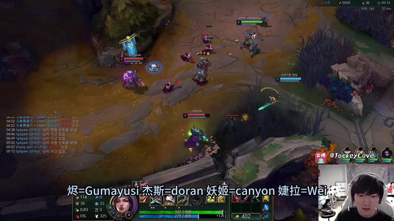 mk体育JKL女警撞车Gumayusi烬：对面烬杀人好简单，走着走着就捡了