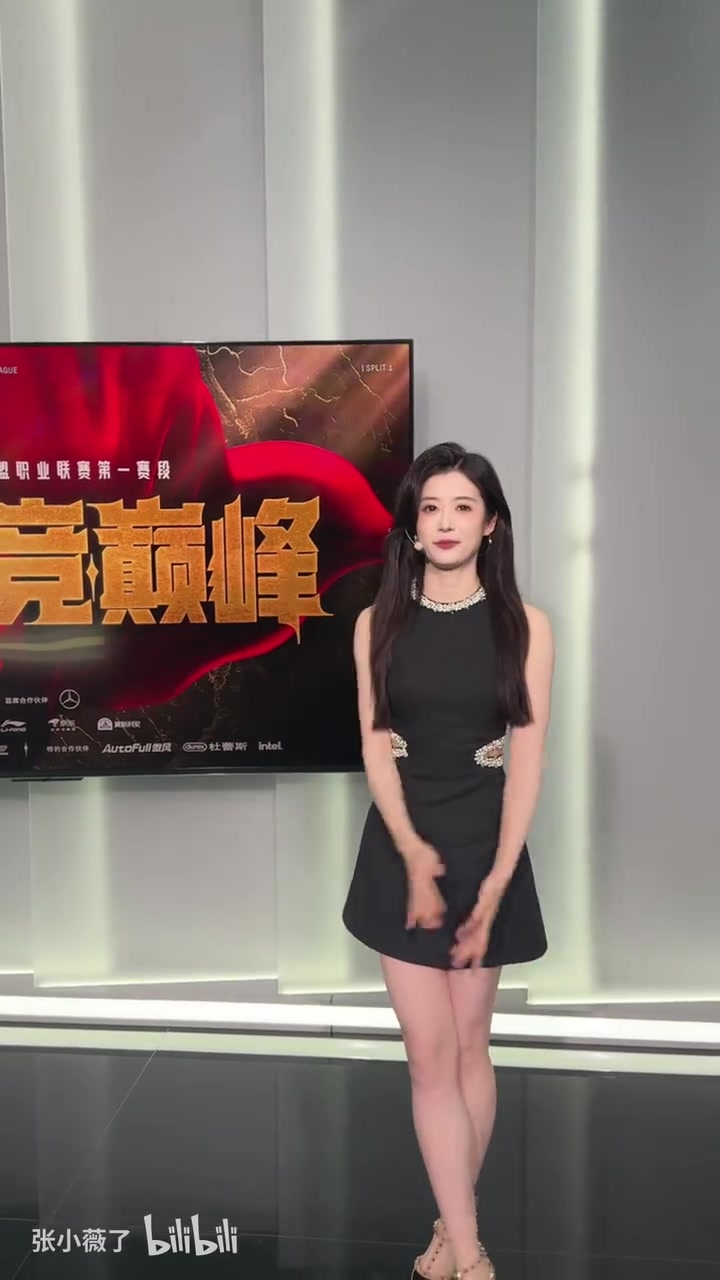 mk体育在线登录入口就差黑丝了？LPL互动女主持张小薇晒照：华伦天奴高跟鞋配修长美腿简直了