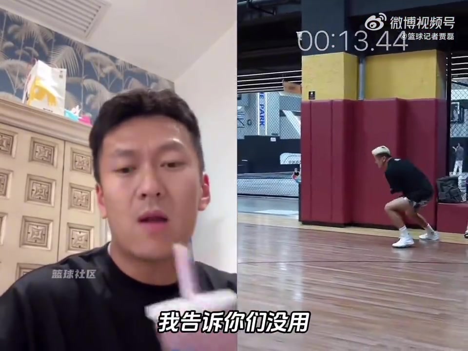 mk体育平台网页版入口杨政：我的训练时间太短 根本过不了17折 选秀当天才知道要体测