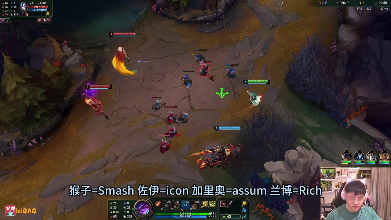 mk体育Uzi撞车Smash和icon佐伊：icon佐伊真挺厉害 两个Q就给我打死了