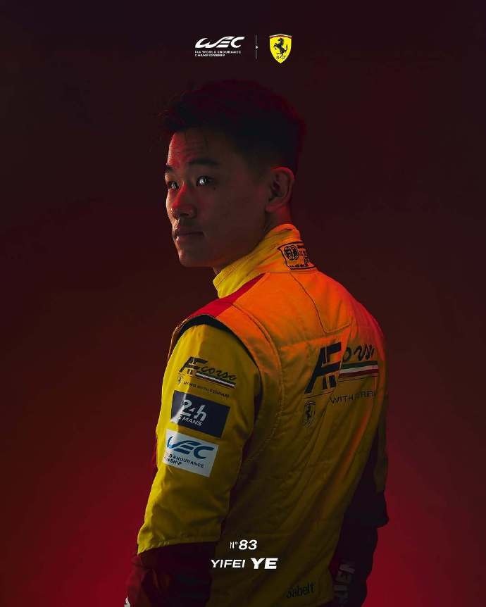 mk体育app官网法拉利实现勒芒三连冠，中国车手叶一飞今年随车队登顶